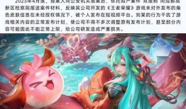 王者最新爆料七夕视频网,神秘英雄即将登场！